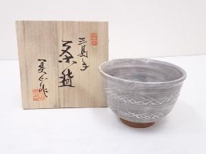 寺田美山造　三島手茶碗